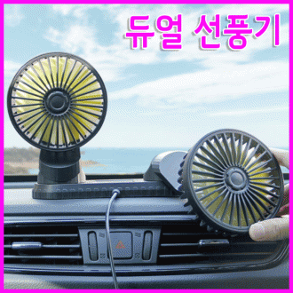 English Translation: Waist Cane Fan with Belt Clip & Neck Strap - Portable Power Bank 5000mAH USB Fan
