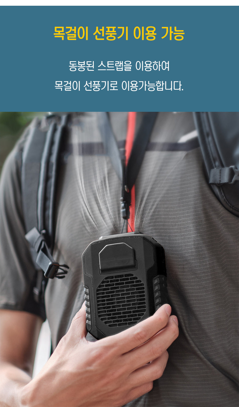 English Translation: Waist Cane Fan with Belt Clip & Neck Strap - Portable Power Bank 5000mAH USB Fan