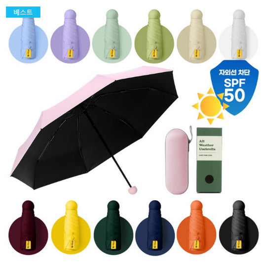 Mini UV Protection Umbrella with Pouch (13 Colors) - Ultra-Light Foldable Parasol